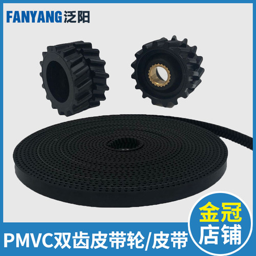 迅达 佛马特门机皮带PMVC双齿皮带轮 VF5皮带 马达轮 电梯配件