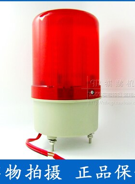 LED警示灯LTE-1101J岗亭报警灯/声光警报器SKODA S-100H DC48V
