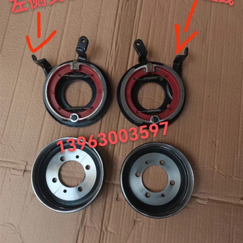 时风配件 风菱D版 手刹制动器 风菱 制动器总成 变速箱 手刹圆盘,3C数码配件,USB多功能数码宝,淘宝优惠券,粉丝福利购,淘宝优惠卷