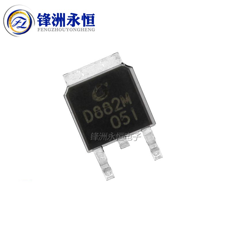 贴片-CJ长电SOT-252 D882M D882 长电科技 音频功放开关 2SD882
