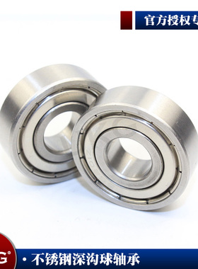 304/440不锈钢SS6907 6908 6909 6910轴承6911防锈6912防水6913ZZ