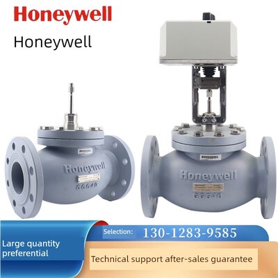 霍尼韦尔V5Gv2W/V5Wv3W电动比例点调节蒸汽温度控制阀二通三通水