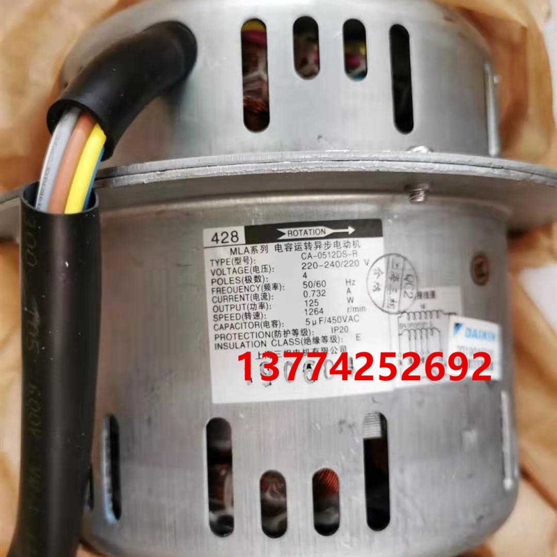 全新大金空调428电机CA-0512DS-R内机风扇马达FZSP71MMV FSSP80AB