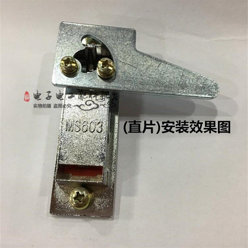 海坦MS603红珠配电柜门锁 电气开关柜锁红色按钮平面锁机箱弹跳锁