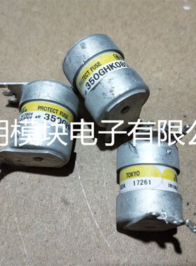 350GHK080 原装二手拆机正品 包好