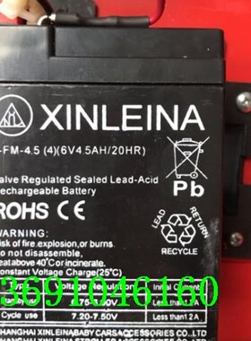 XINLEINA蓄电池 3-FM-4.5 6V4.5AH/20HR 玩具车 童车 电动车电瓶