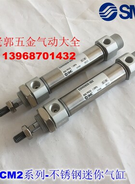 全新 CM2B20/CDM2B20-110 115 120 125 130 135 140迷你气缸