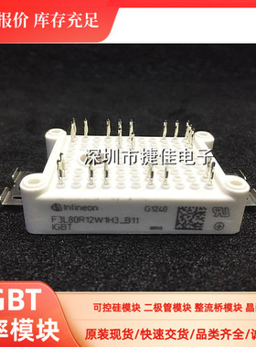 F3L80R12W1H3-B11.F3L80R12W1H3_B11 FS15R06VE3-B2 F3L80R12W1H3