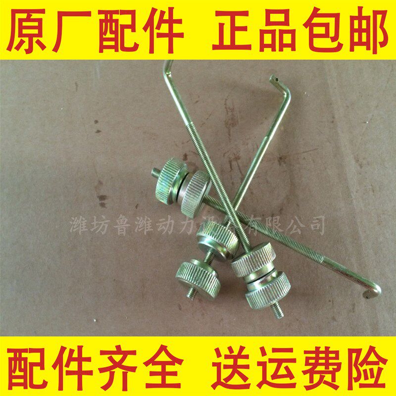 高压油泵调速轮 机械式油泵调速轮 喷油泵调速手柄