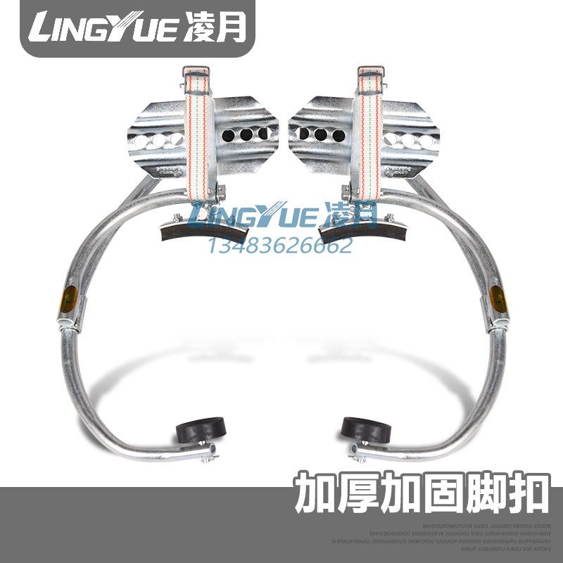 山东地区专用电线杆脚扣电工加厚型脚扣通信铁鞋脚爬水泥杆爬杆器