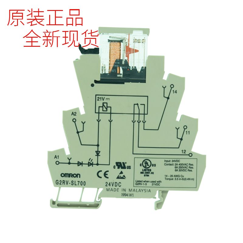 现货原装G2RV-SL700 DC24全新中间继电器直流电正品