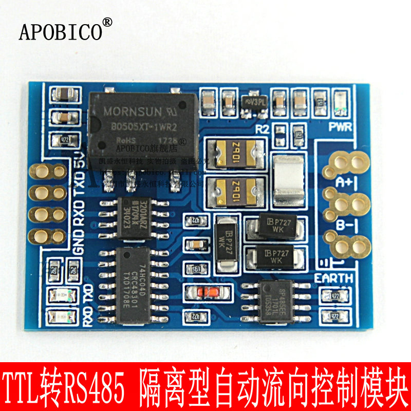 B0505XT-1WR2 TTL转RS485隔离模块 485转TTL带隔离 隔离通讯模块