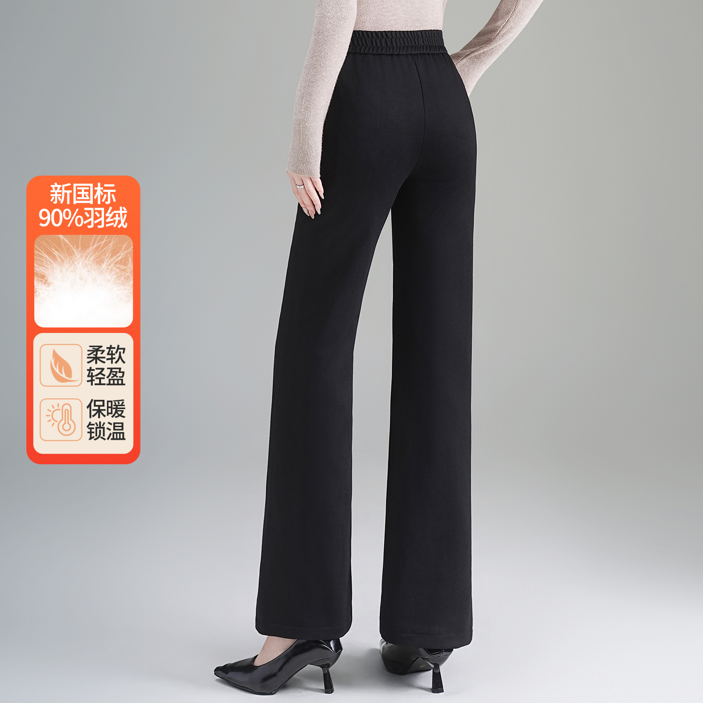 羽绒运动裤女2025冬季新款