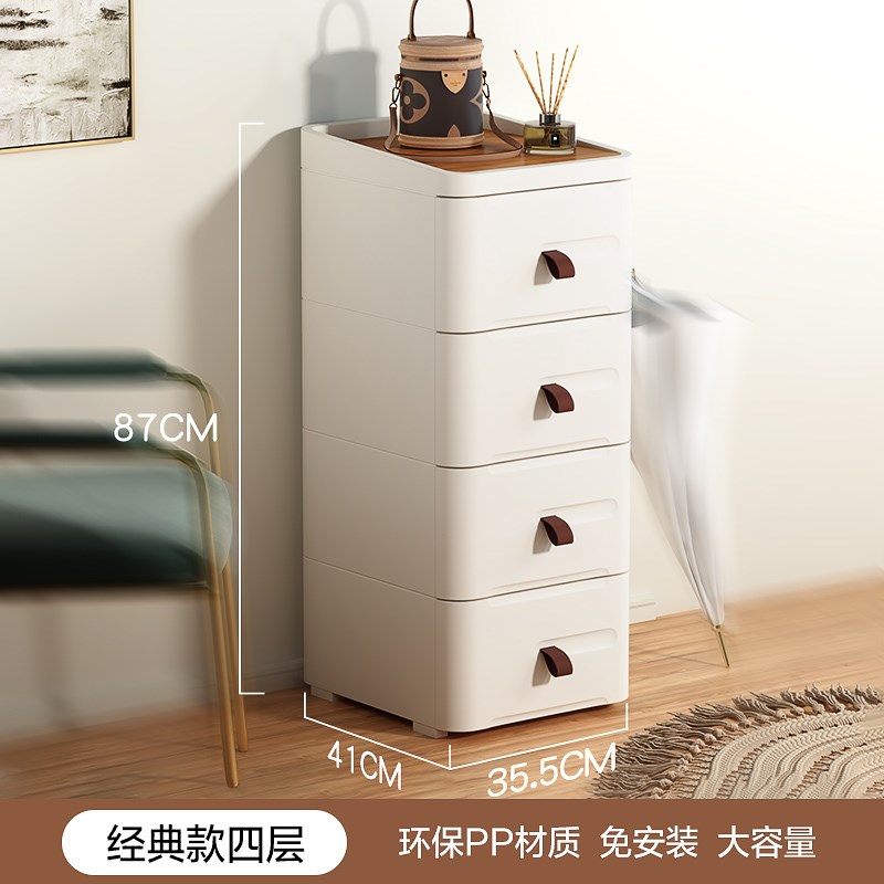 简约收纳柜塑料家用抽屉式储物床头柜F免安装客厅卧室夹缝置物柜