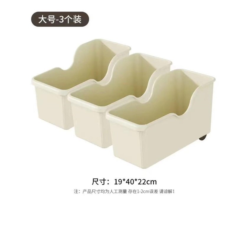 三拾一町厨c房锅具加厚大收纳筐橱柜置物架带滑轮抽拉式大收纳储