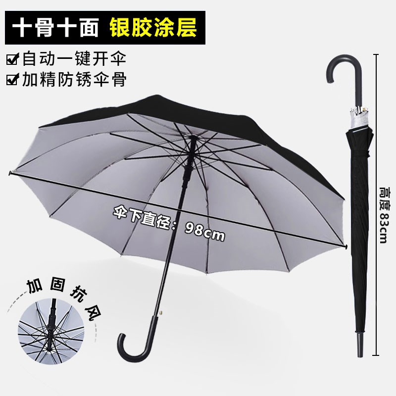 长柄雨伞a定制logo广告伞印字图案订制弯柄橙色托管晴雨礼品伞订