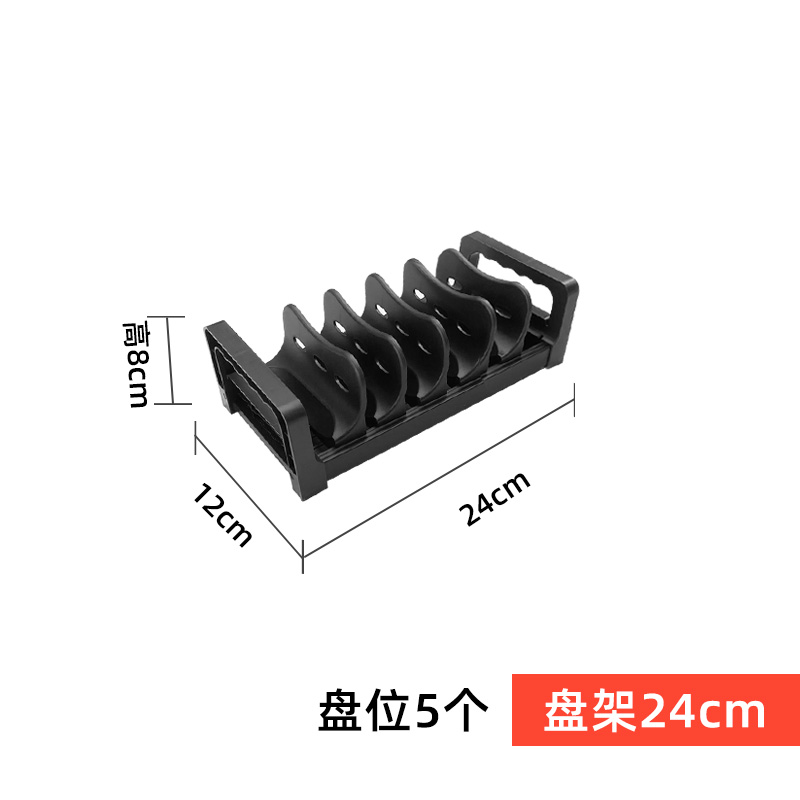 厨房橱柜抽屉内置碗碟架盘碗架可调节台面拉篮沥水置X物架长度定