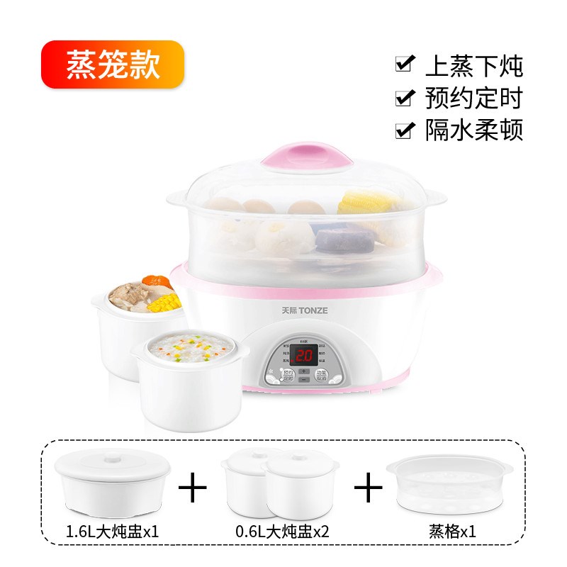 天际 DDZ-16Am 炖锅陶瓷电全自动2-3人 隔水炖炖盅电炖煲汤家用小