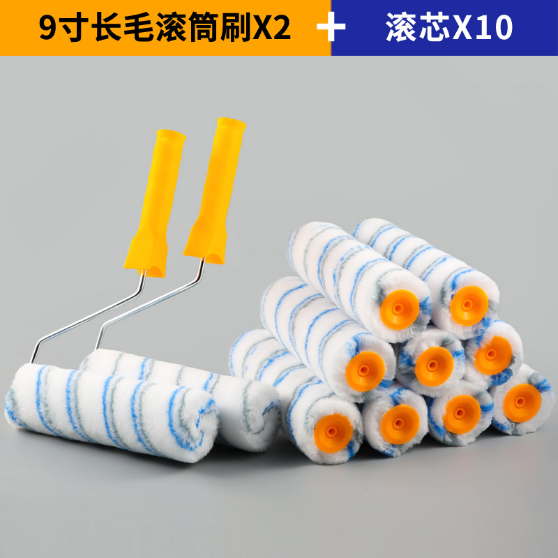 油漆滚筒刷滚刷j乳胶漆刷墙工具涂料刷辊筒4679寸细毛无死角