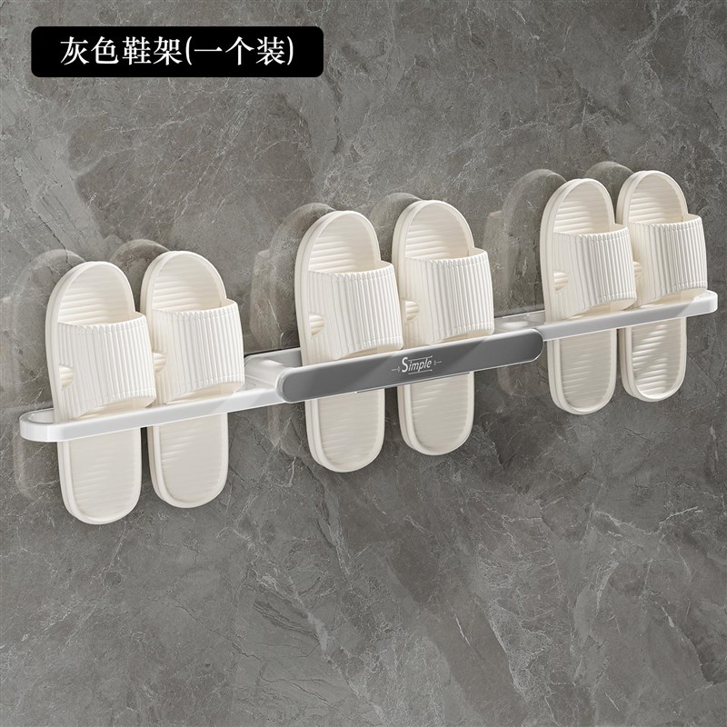 浴室拖鞋架壁挂式免打孔沥水可折叠卫生间厕所门S后壁挂拖鞋置物