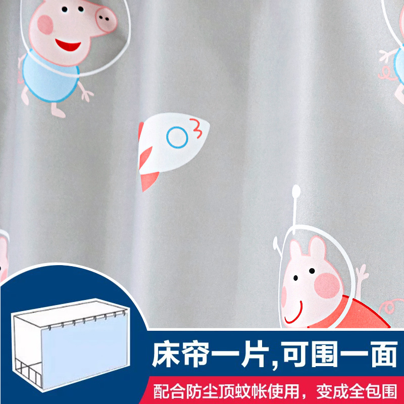 学生宿舍上铺下铺通用遮光t床帘男女生床幔床围公主风窗帘寝室帘