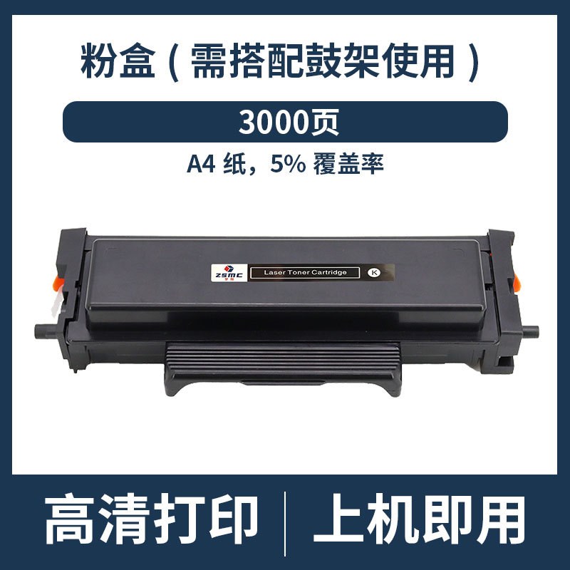 适用震旦ADDT-308粉盒AD308MNC AD308PD AD338MRNA硒鼓ADDU-308