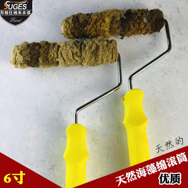 天然海藻绵滚筒三色珠光艺术漆滚花海绵辊筒刷6寸细管海藻棉滚筒
