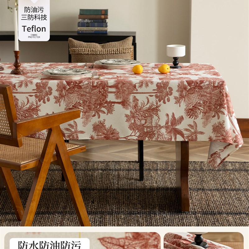 桌布防水防油免洗茶几餐桌桌w布布艺客厅长方形氛围复古轻奢高级