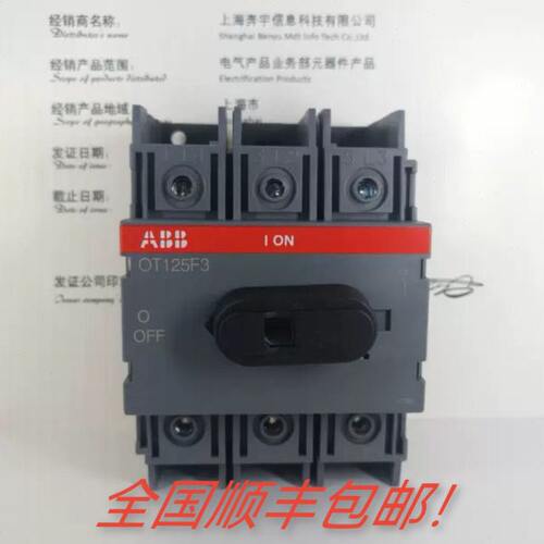 ABB隔离开关OT16F3 OT25F3 OT40F3 OT63F3 OT100F3 OT125F3三极