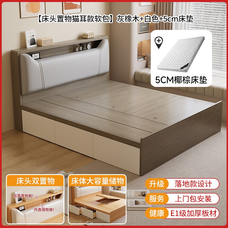 实木榻榻米可定h制床架小户型地台定制1.35储物床卧室高箱单双人