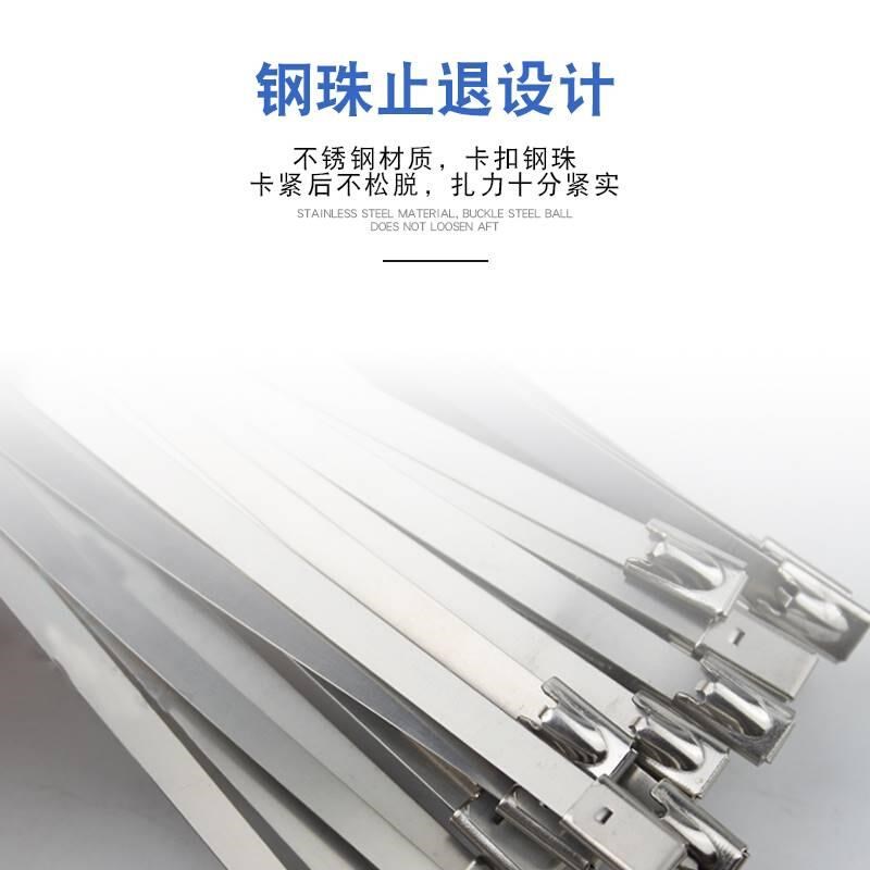 0250a/4自锁金属6.20mm式船用*不锈钢扎带40白优质30绑带30扎丝钢