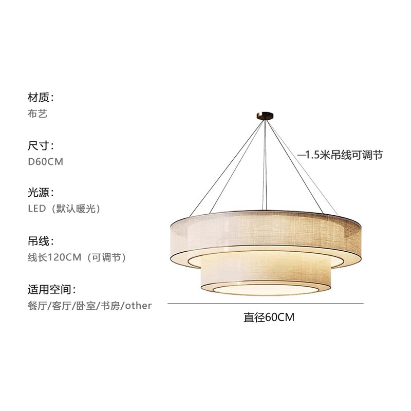 新中式吊灯圆形布艺饭店餐v厅包厢禅意茶室灯中古风客厅卧室书房