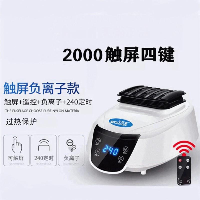 干巴爹干衣机烘干机家用速干烘衣机风双层衣柜婴儿衣物暖风干机