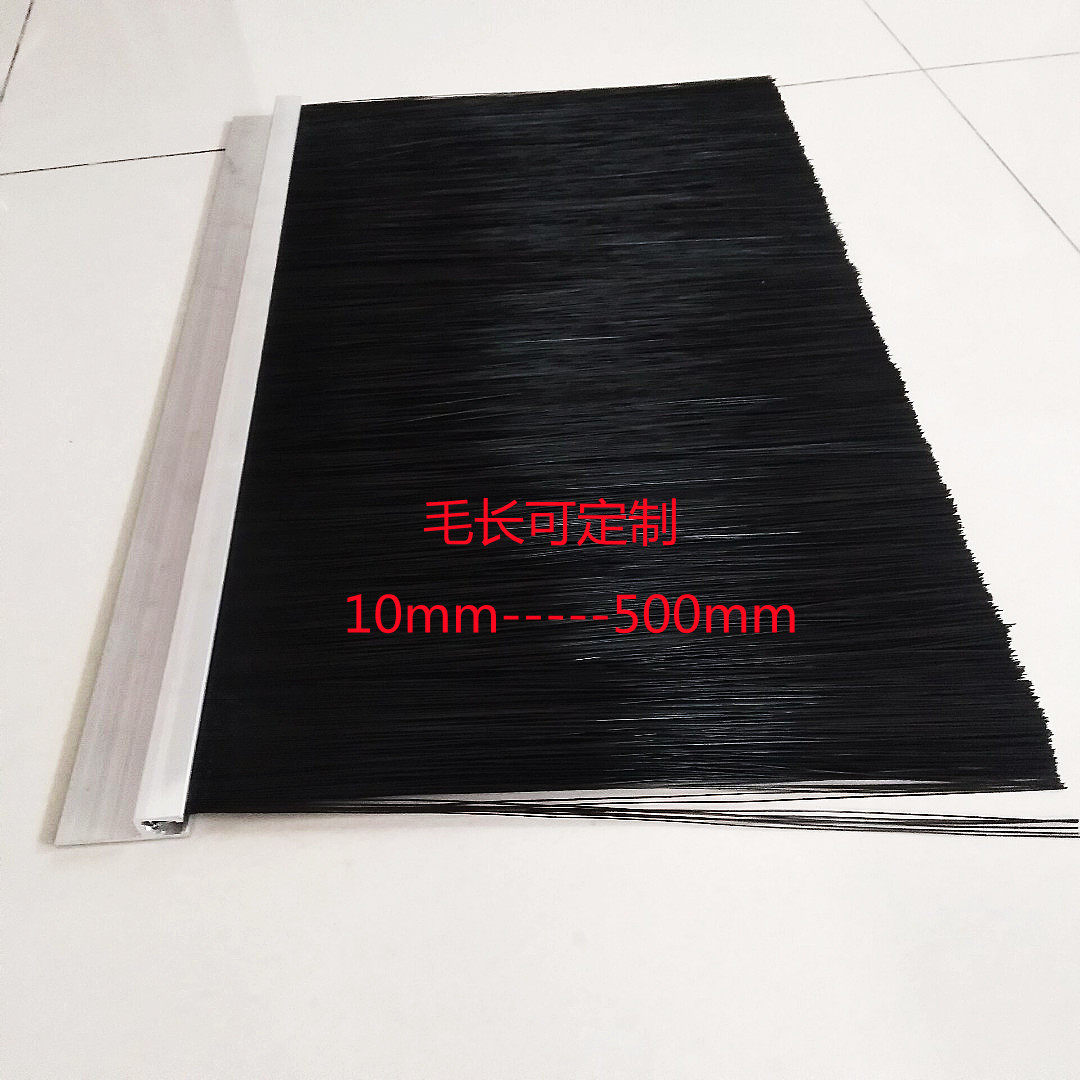 铝合金条刷机床去杂质阻燃耐高温防尘密封尼龙丝双排加厚长毛刷条