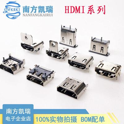 MINI/HDMI高清连接器 母座HDMI-19针 夹板式 公头HDMI-19P