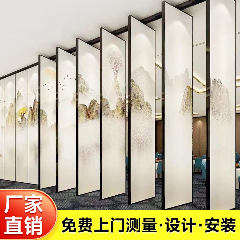 酒店活动隔断墙宴会厅饭店包厢舞蹈室可折叠移动屏风铝合金高隔断