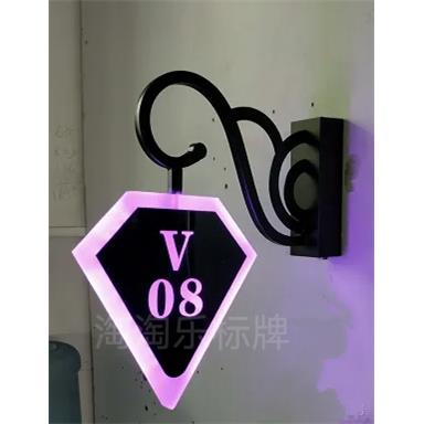 定制高档足浴不锈钢发光门牌会所公司酒店ktv民宿LED创意标牌新款
