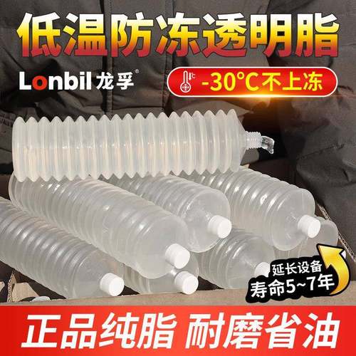 耐低温冬季毛毛虫奶油弹防冻高温耐磨润滑脂怪手械轴承专用锂基脂