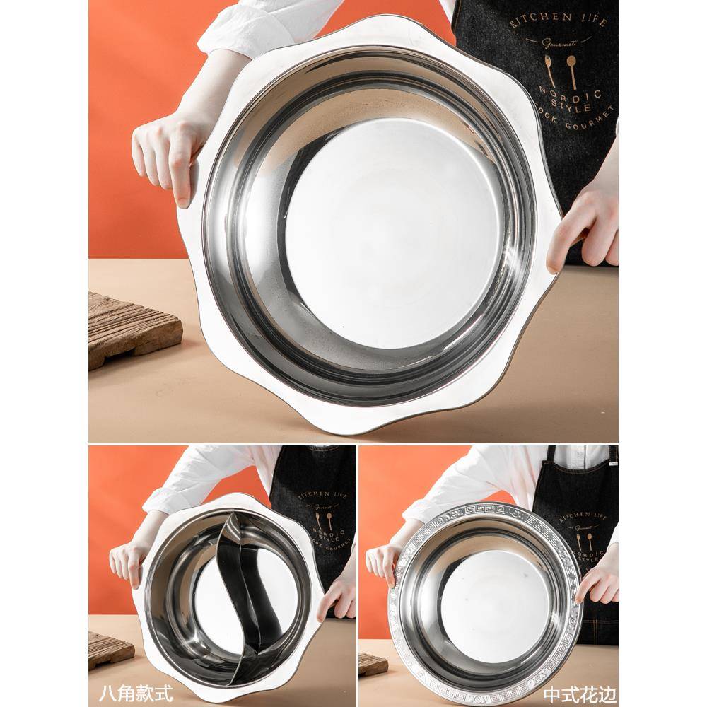 不锈钢清汤火锅盆家用鸳鸯锅饭店商用小龙虾干锅锅电磁炉用涮锅具