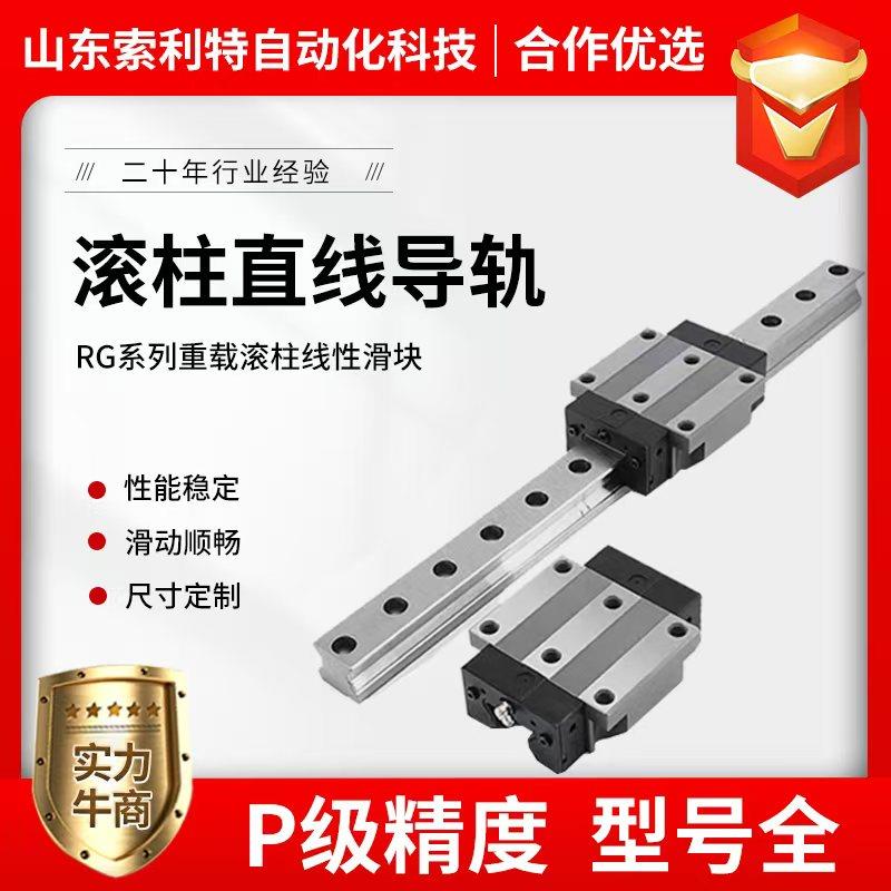 RG滚柱重载直线导轨滑块RGH/GW30/35/45/55CACC滑轨线轨方轨重型