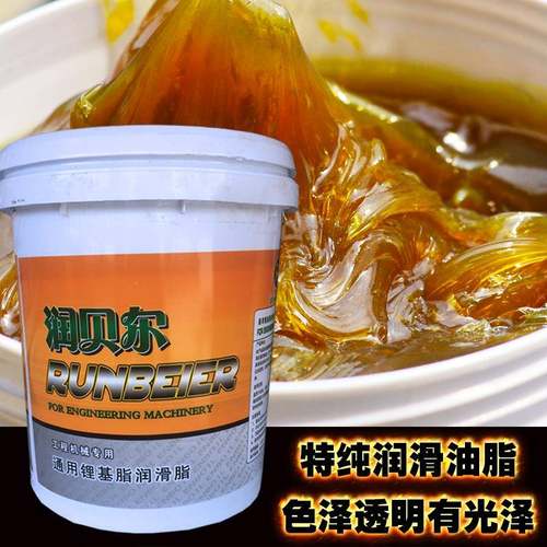 通用锂基脂 00 0 1 2 3# 轴承黄油润滑脂 高温钩机铲车叉车用润滑