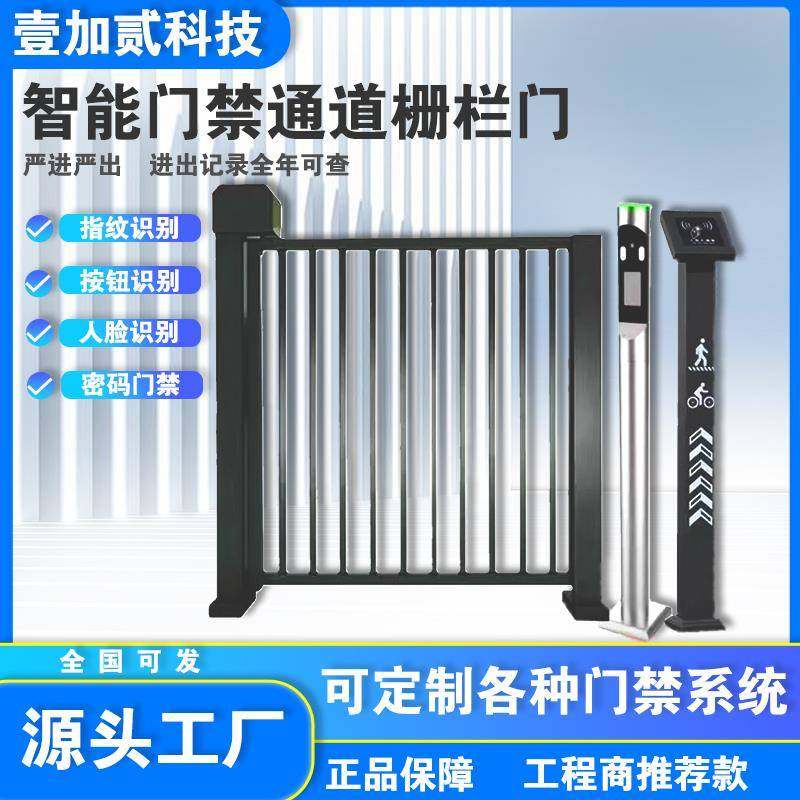 智能通道门禁栅栏门人脸识别All电动广告门社区自动人行通栅栏机