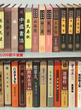 中式古典假书仿真书装饰品摆设道具书模型办公室书柜装饰书房摆件