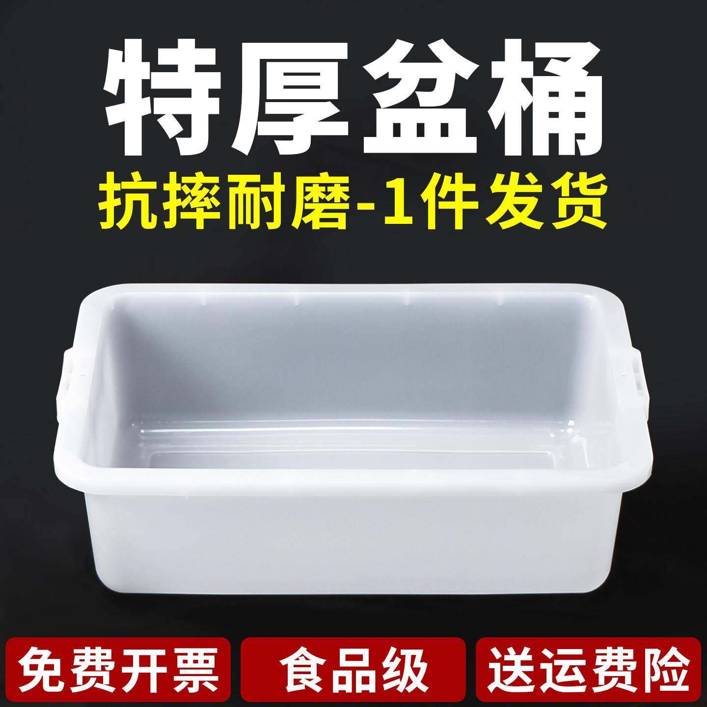 特厚收餐盆挂桶餐具收集框下栏收碗筐撤餐盆酒饭店饮厅商用盒餐车,商业/办公家具,餐车/摆摊车/小吃车,淘宝优惠券,粉丝福利购,淘宝优惠卷