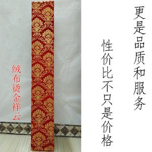 婚庆桁架套布包柱弹力布婚礼灯光架布置行架装饰舞台拉炼绗架套布