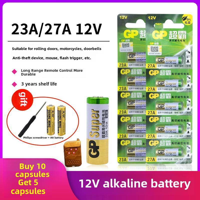 超霸27A 12V电池23a12v l828电动卷帘卷闸摩托汽车库门遥控器电池