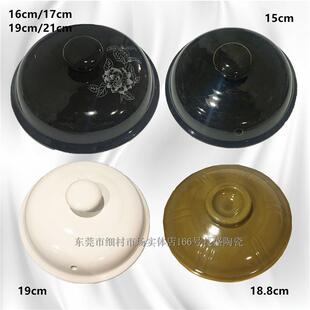 砂锅汤煲盖配件黑盖白盖罗纹绿盖不同尺寸选择13-28cm锅盖