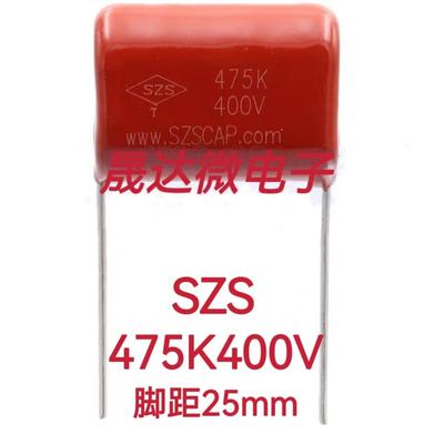 全新SZS 475k400v 4.7uf逆变焊机CBB薄膜电容 400V 475K 脚距25mm