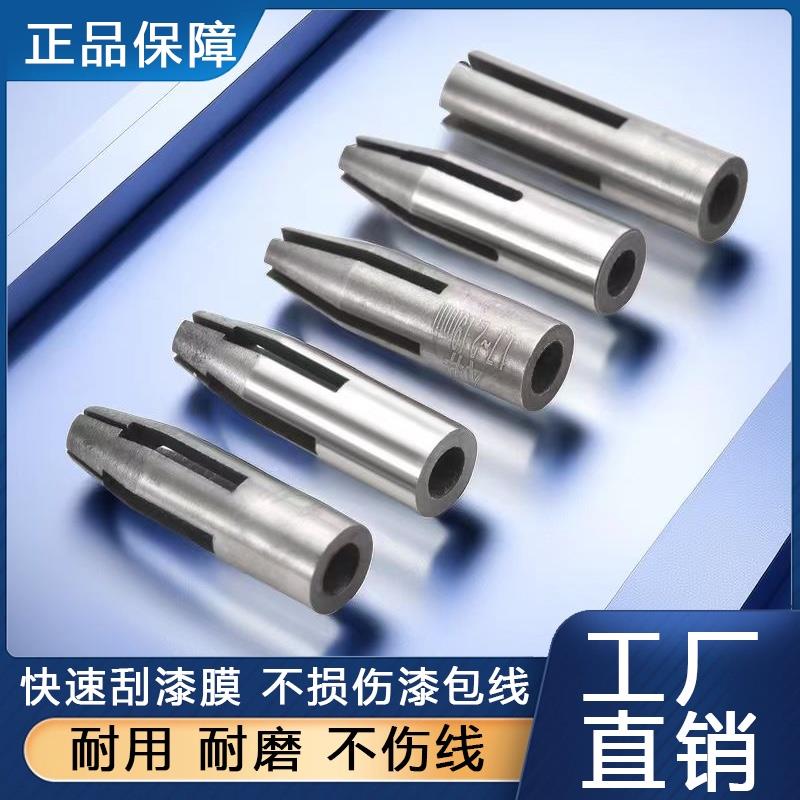 脱漆机刀头钨钢硬质合金铜线 线脱皮变压器电机磁环漆包线 线退刮