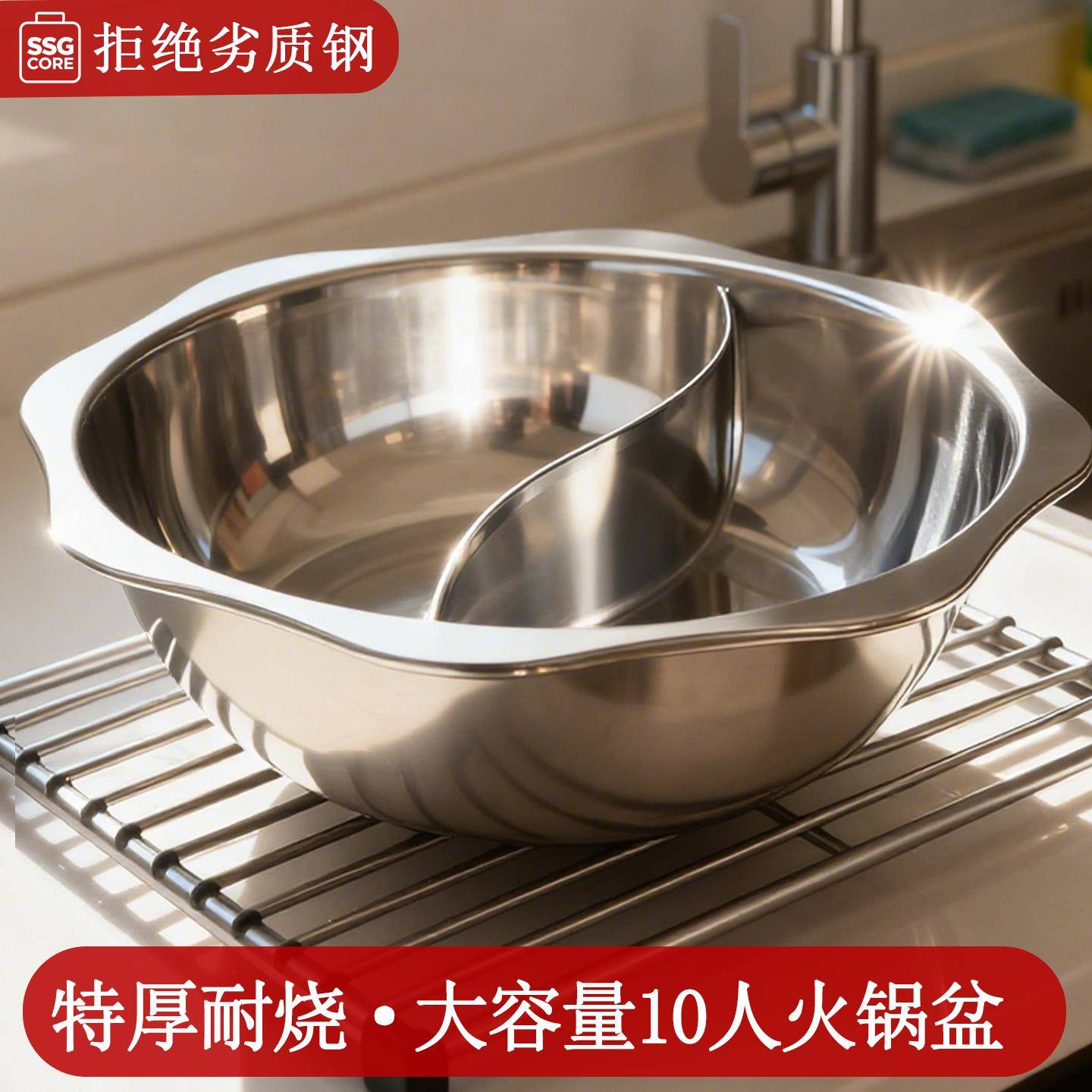 特大号火锅盆家用家庭专用火锅鸳鸯锅卡式炉火锅专用锅大容量10人